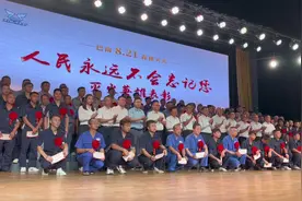 宗申集团：巴南“8.21”森林灭火英雄表彰大会#铁血川军视频封面