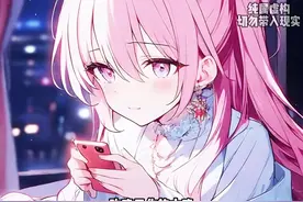 结婚前一晚我发现了妻子的秘密 原来她想在今夜把一血送给小奶狗视频封面