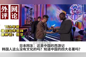 黑神话：悟空获得TGA最佳动作游戏！没有获得年度最佳游戏