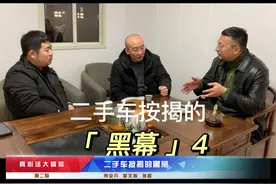 信盟优选 定义二手车交易新标准
真心话大冒险之#二手车