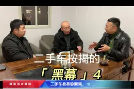 信盟优选 定义二手车交易新标准
真心话大冒险之#二手车