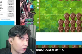 植物大战僵尸融合版砸罐子免费领取分享 #植物大战僵尸融合版