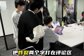 这个小朋友内心受到了10000点暴击#电竞 #职业选手 #电竞梦视频封面