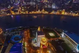 扫描地球仪转动手机看东方明珠全景（360度无死角）#东方明珠视频封面