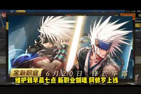 20号上线就送史诗罐子和像素头 真的送了 福利太好 #DNF手游