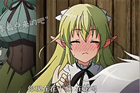 老婆嘴把嘴喂饭？##动漫 #动漫剪辑 #恋爱视频封面