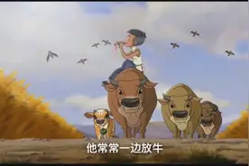 小英雄王二小的故事视频封面