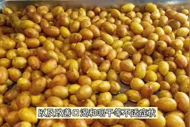 #上热门🔥 #黄皮果 #水果的好处 #黄皮果的功效与作用视频封面