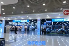 迪卡侬rc120异响后续，售后政策和服务不错，但我还是把车退了视频封面