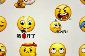 以前总觉得这个表情包表达的意思是我裂开了视频封面