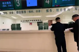 陪jun人老公去301医院看病 #创作灵感 #拥军姑娘 #301医院 #jun视频封面