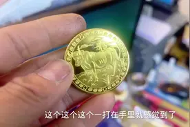 婆婆给个金币来验真假，看到底是不是真的 #同城好店推荐视频封面