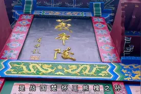 #义帝陵 #义帝陵在什么地方#义帝陵的义帝是谁#义帝的名字