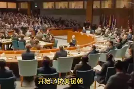 在新中国初期，新中国当时正面临着“内忧外患”的两难境地视频封面