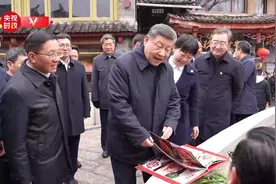 现场视频丨习近平在云南丽江市考察调研视频封面