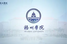 梧州学院招生宣传片｜在最美的年华相遇梧院，让梧院见证你的成长