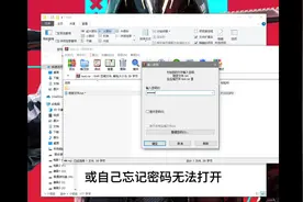 如何用代码破解压缩文件？今天教你两步解决～#程序员 #编程语言