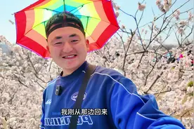 日照人是不是被大旺村的樱花刷屏了？这份赏花攻略你可得收好视频封面