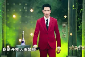 CCTV-1今晚8点档，大型文化节目#诗画中国  第十一期播出视频封面