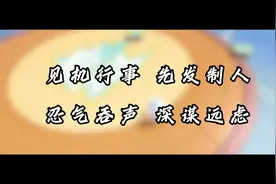 蛋仔上分四步骤，学会你就无敌了#蛋仔派对#蛋仔奇思妙想计划
