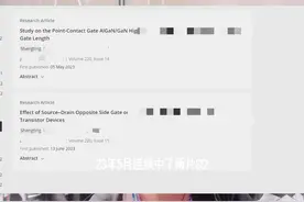 发表一篇SCI到底难不难？ 我曾经被审稿人说FUNNY NUMBER