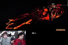 常驻就这么给我出红呗？#永劫王多鱼