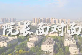 #我的学校名片 #金榜题名 #高考 #志愿填报视频封面