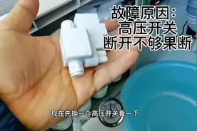 净水器不能正常停机，反复启停。问题原因很多，这次很特别。视频封面