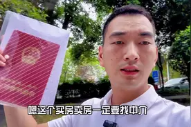 银行贷款结清后一定记得去解除抵押视频封面