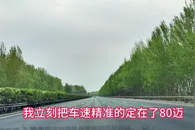 在沈大高速公路上发现两大怪事，至今也没想明白视频封面