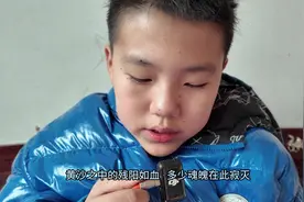 一笑江湖 科目三歌词 #一笑江湖dj弹鼓版 江湖一笑