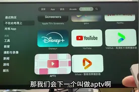 apple TV如何下载软件？一个视频教会你 #appletv #4k超清视频封面