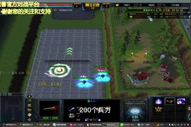 #军团战争军团战争5