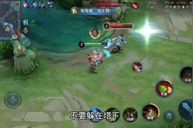 哎呀，这个游戏真好玩#鲁班 #王者荣耀贝儿小鲁班