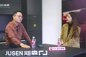 《品牌进化论》 | 炬森精密：用创新定义可能视频封面