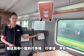 安全放置行李的那些“小讲究”——行李架上怎么放行李？