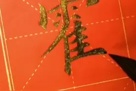 霍Huò：出自姬姓，发源于今天的山西省霍县西南视频封面
