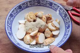 万万没想到毛芋加个鸡蛋，外酥里鲜好吃到爆，做法简单无需技术视频封面