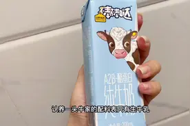 一岁后可以喝的#纯牛奶 ！孩子每天早晚一瓶，出门带好方便视频封面