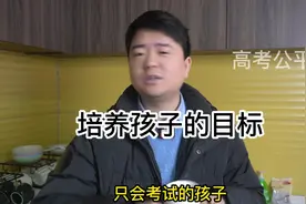你敢信，高考进入清北学生只有30%。#清华大学 #知识分享视频封面