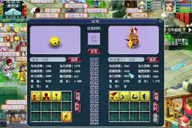 搞一波个性宠泡泡炼妖，加入光荣的进化吧😁 #梦幻西游电脑版