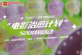 你有多久没对身边的人，说出那一句“我爱你”了？5月20日视频封面