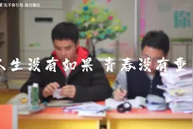 人的一生中，很多事情可以重来，唯独青春，只有一次。
#校园视频封面