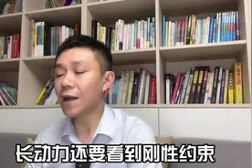 《刘润. 商业洞察力》别17:椰树“大胸美女”广告背后的原因？视频封面