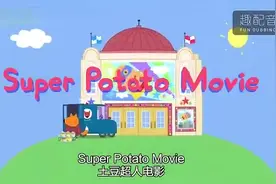 #英语趣配音 #英语口语视频封面