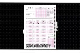 利用bug，这样涂答题卡，就能拿满分吗#2023高考季 #高考加油视频封面