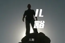 西南地区方言解析（76：儿豁）#西南官话 #川渝云贵 #四川方言