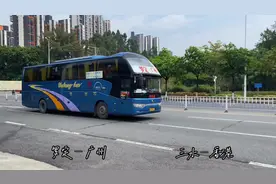 #客车纪录者 罗定➖广州 三水➖香港视频封面