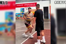 三个比较经典的走步案例 #篮球规则 #篮球裁判视频封面