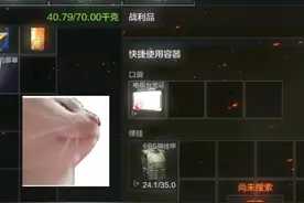 刷凭证全图通用！#暗区突围 #战术博弈射击手游